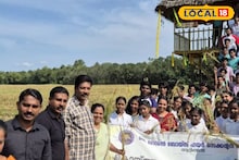 ക്ലാസ് മുറിക്കപ്പുറത്തെ വിദ്യാഭ്യാസം: ആറ്റിങ്ങൽ സ്കൂൾ വിദ്യാർത്ഥികളുടെ നെൽകൃഷി വൻ വിജയം