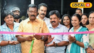 ഉദ്ഘാടനം ചെയ്യുന്നു