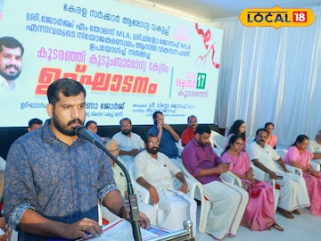 കൂടരഞ്ഞി കുടുംബരോഗ്യ കേന്ദ്രം ലിൻ്റോ ജോസഫ് എം എൽ എ നിർവഹിക്കുന്നു 
