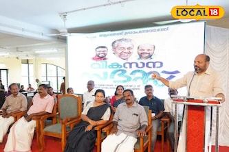 ആലങ്ങാട് ഗ്രാമപഞ്ചായത്തിൽ വികസന സദസ്സ്; പുതിയ ബസ് സർവീസുകളും തൊഴിൽ പരിശീലനവും പ്രഖ്യാപിച്ചു