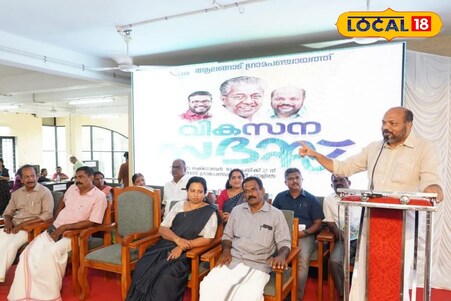 ആലങ്ങാട് ഗ്രാമപഞ്ചായത്തിൽ വികസന സദസ്സ്; പുതിയ ബസ് സർവീസുകളും തൊഴിൽ പരിശീലനവും പ്രഖ്യാപിച്ചു