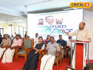 ആലങ്ങാട് ഗ്രാമ പഞ്ചായത്തിൽ നടന്ന വികസന സദസ്സ് ഉദ്ഘാടനം ചെയ്ത് മന്ത്രി പി രാജീവ്.