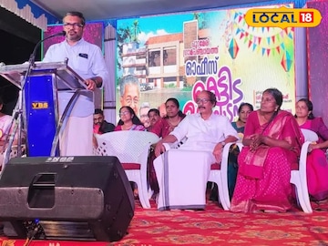 പുറമേരി ഗ്രാമപഞ്ചായത്ത് ഓഫീസിൻ്റെ പുതിയ കെട്ടിടം ഉദ്ഘാടനം