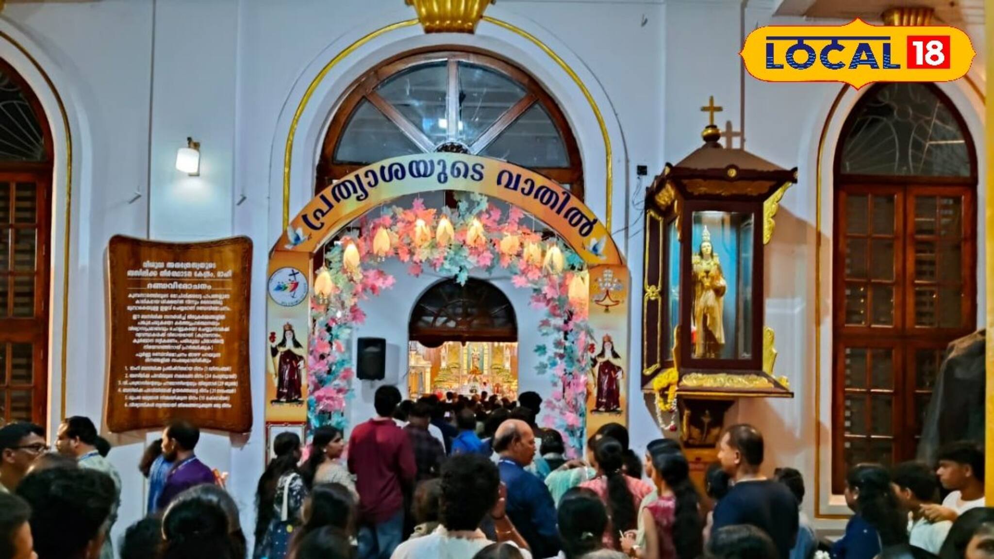 മയ്യഴി മാതാവിനെ വണങ്ങി ജനസാഗരം, മാഹി തിരുന്നാളിന് സമാപനമായി