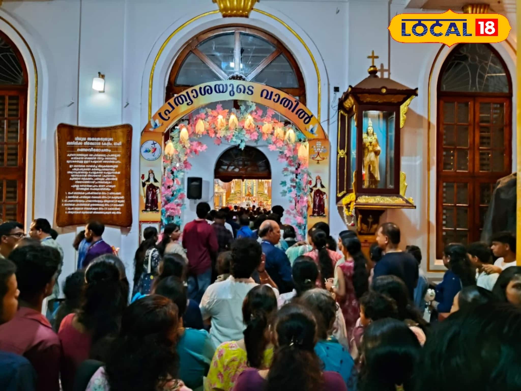 മയ്യഴി മാതാവിനെ വണങ്ങി ജനസാഗരം, മാഹി തിരുന്നാളിന് സമാപനമായി