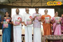 ഭാവി വികസന കാഴ്ചപ്പാടുകള്‍ ചര്‍ച്ച ചെയ്ത് ചേമഞ്ചേരി ഗ്രാമപഞ്ചായത്ത് വികസന സദസ്സ്