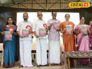ചേമഞ്ചേരി ഗ്രാമപഞ്ചായത്ത് വികസന സദസ്സ്