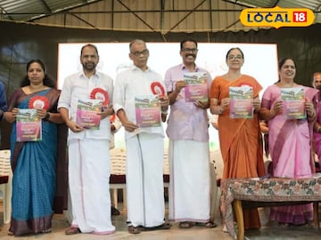 ചേമഞ്ചേരി ഗ്രാമപഞ്ചായത്ത് വികസന സദസ്സ്