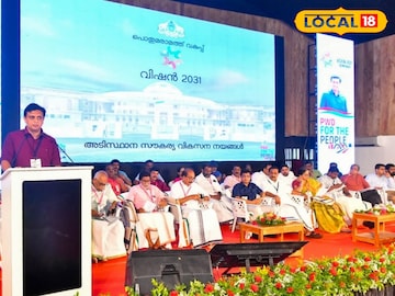 Vision 2031- seminar