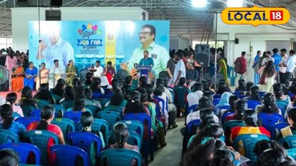 തൊഴിൽമേളയിൽ നിന്ന് തൊഴിൽമേളയിൽ നിന്ന്