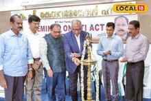 വിവരാവകാശ നിയമത്തിൻ്റെ 20-ാം വാര്‍ഷികം: സംസ്ഥാനതല സെമിനാര്‍ കോഴിക്കോട് സംഘടിപ്പിച്ചു