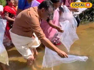 മത്സ്യ കുഞ്ഞുങ്ങളെ നിക്ഷേപിക്കുന്നു മത്സ്യ കുഞ്ഞുങ്ങളെ നിക്ഷേപിക്കുന്നു