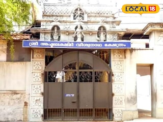 ക്ഷേത്രം <br><br> ക്ഷേത്രം <br><br>