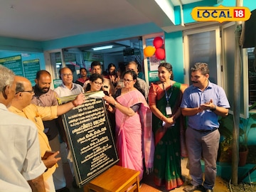 പേ-വാർഡ് ബ്ലോക്ക് കെ കെ രമ സമർപ്പിക്കുന്നു