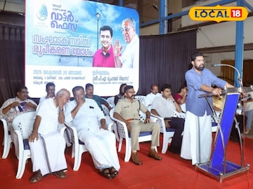 ബേപ്പൂർ അന്താരാഷ്ട്ര വാട്ടർ ഫെസ്റ്റ്  സംഘാടക സമിതി രൂപീകരണം