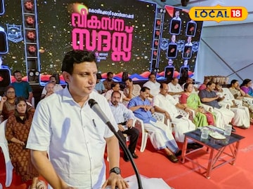 കോഴിക്കോട് കോർപ്പറേഷൻ വികസന സദസ്സ് മന്ത്രി മുഹമ്മദ് റിയാസ് ഉദ്ഘാടനം ചെയ്യുന്നു കോഴിക്കോട് കോർപ്പറേഷൻ വികസന സദസ്സ് മന്ത്രി മുഹമ്മദ് റിയാസ് ഉദ്ഘാടനം ചെയ്യുന്നു