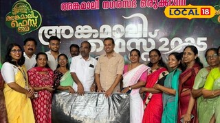 റോജി എം. ജോണ്‍ എം.എല്‍.എ വിതരണോദ്ഘാടനം നിര്‍വ്വഹിച്ചു.