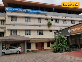 ആർദ്ര കേരളം പുരസ്ക്കാരത്തിൽ ഒന്നാം സ്ഥാനം കരസ്ഥമാക്കി എറണാകുളം ജില്ലാ പഞ്ചായത്ത് ആർദ്ര കേരളം പുരസ്ക്കാരത്തിൽ ഒന്നാം സ്ഥാനം കരസ്ഥമാക്കി എറണാകുളം ജില്ലാ പഞ്ചായത്ത്