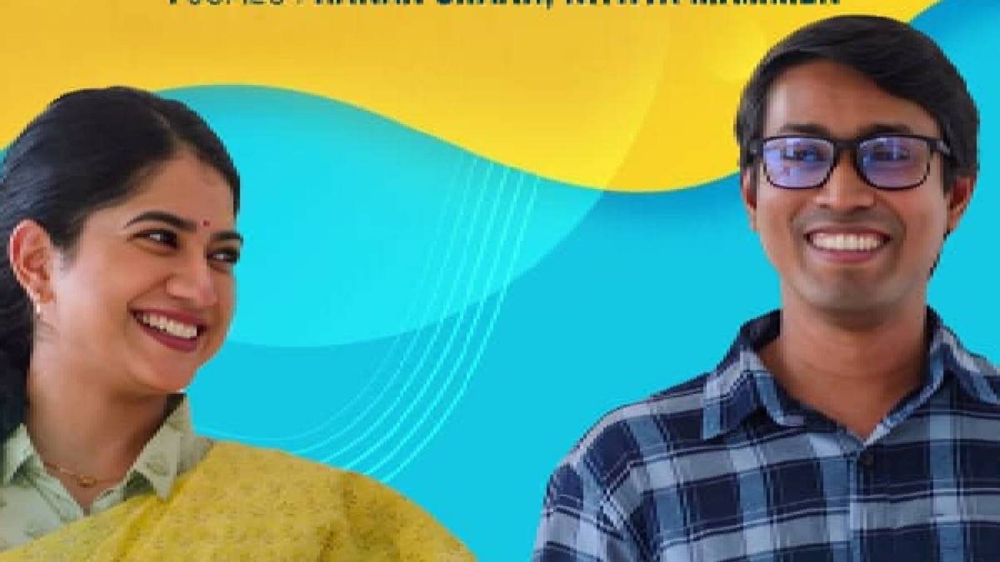 Innocent | ഹനാൻ ഷായും നിത്യ മാമനും ചേർന്നാലപിച്ച ഗാനം; ഇന്നസെന്റിലെ 'അതിശയം' കേൾക്കാം