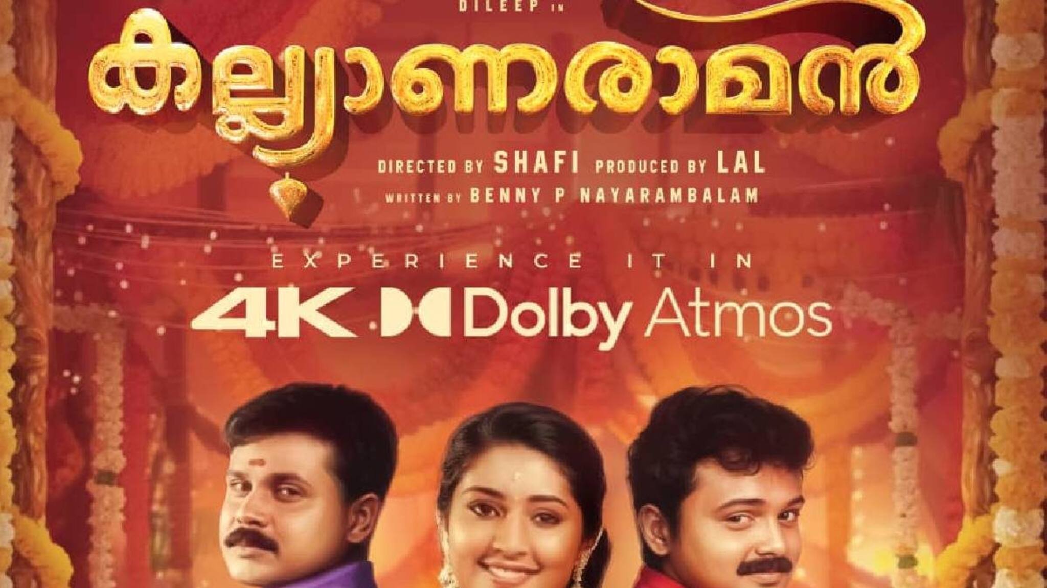 റീ റിലീസിൽ ഞെട്ടിക്കാൻ ജനപ്രിയ നായകനും ; വരുന്നു ദിലീപിൻ്റെ കല്യാണരാമൻ റീ റിലീസ്