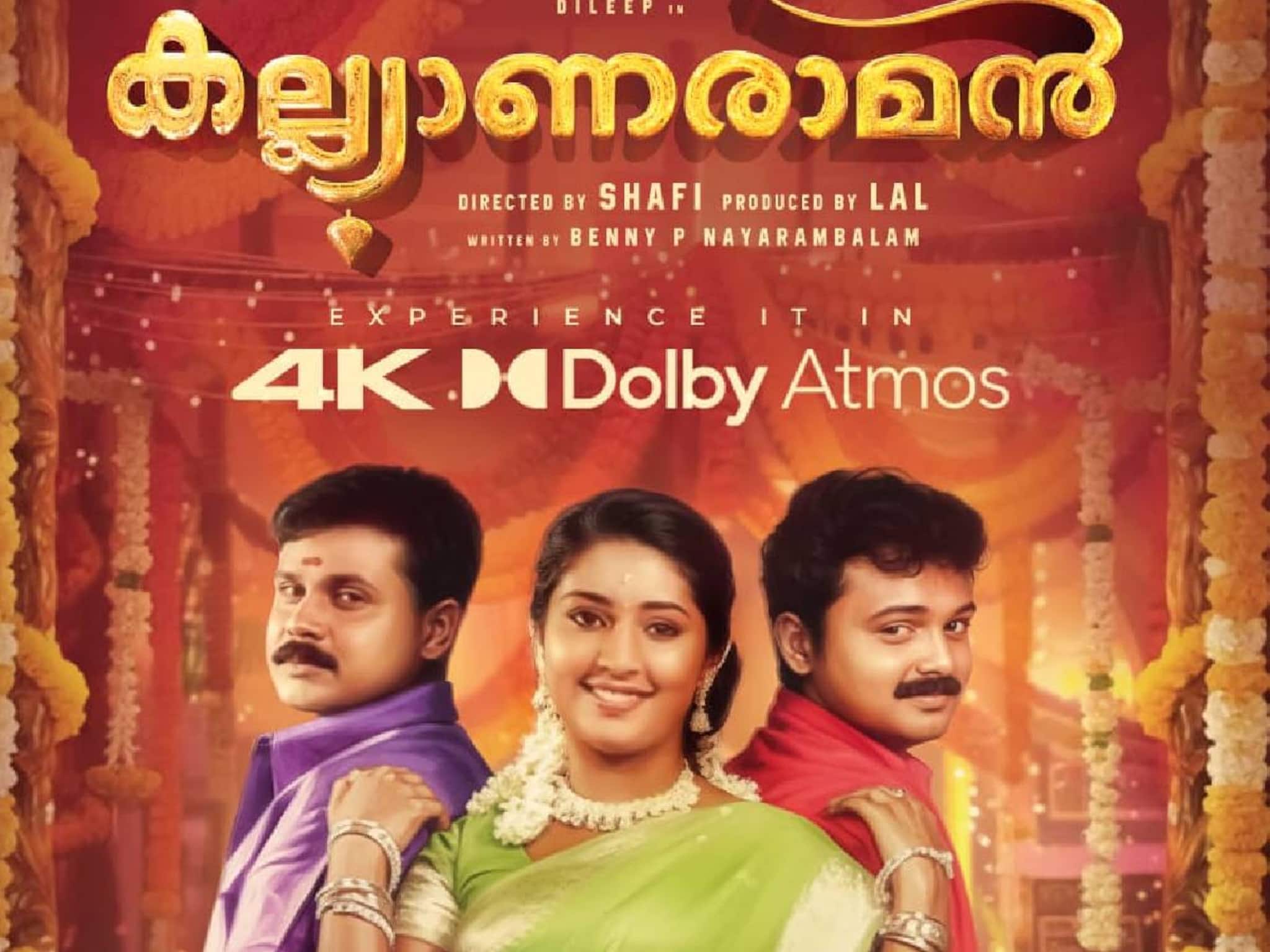 റീ റിലീസിൽ ഞെട്ടിക്കാൻ ജനപ്രിയ നായകനും ; വരുന്നു ദിലീപിൻ്റെ കല്യാണരാമൻ റീ റിലീസ്