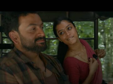 വിലായത്ത് ബുദ്ധ