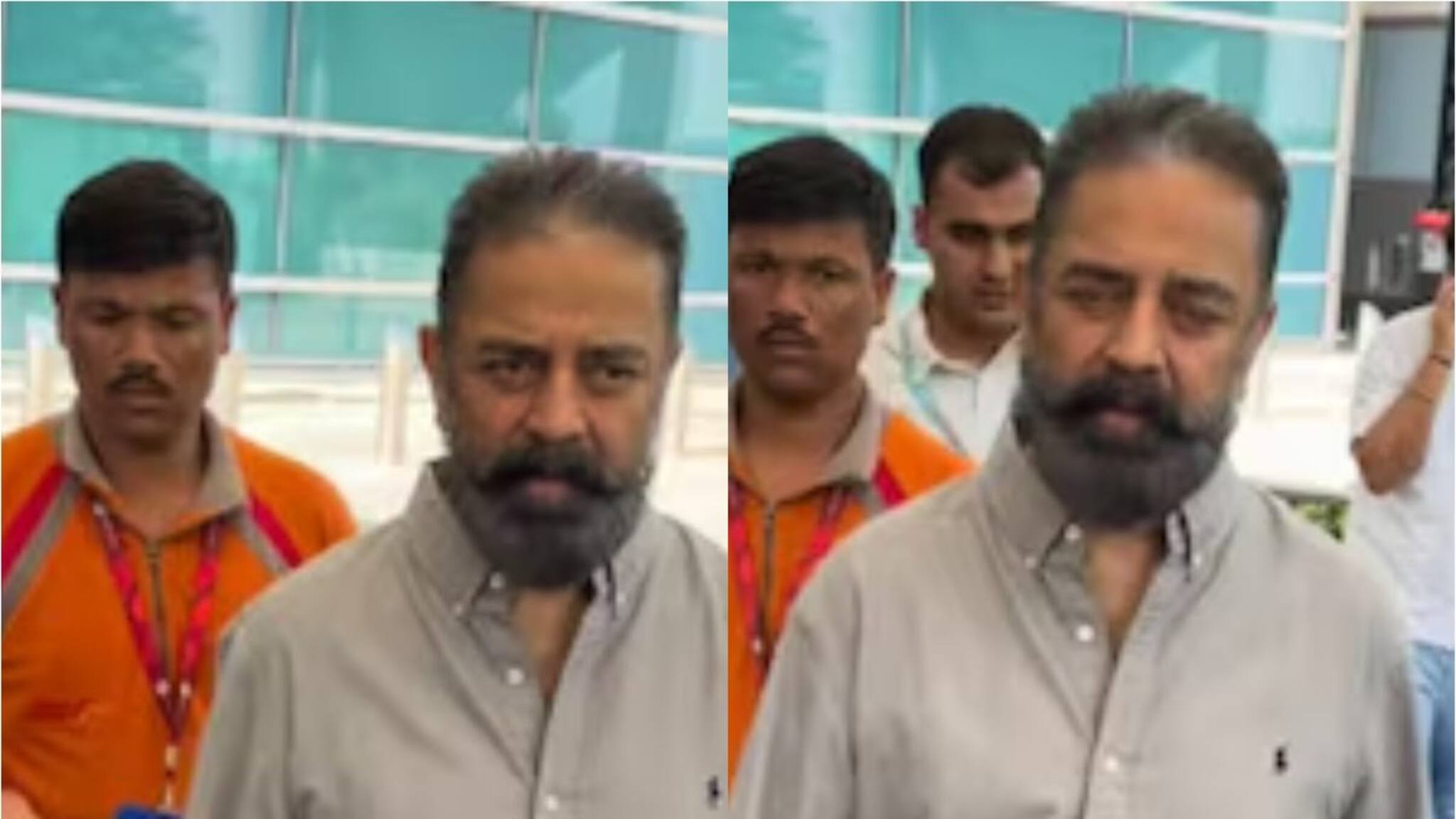 Kamal Haasan | ഫോൺ അന്വേഷിക്കുന്നതാണോ? എയർപോർട്ടിൽ വച്ച് കമൽ ഹാസൻ പോക്കറ്റിൽ തപ്പുന്ന ദൃശ്യം വൈറലാവാൻ കാരണം