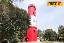 വഴി തെറ്റില്ല... കാവലുണ്ടിവിടെ വിളക്കുമാടം