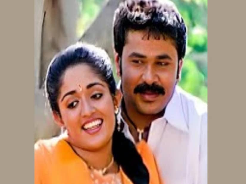 കാവ്യയുടെ കരിയറിലെ ഇതുവരെയുള്ള സിനിമകളുടെ പട്ടിക എടുത്താൽ, ബാലതാരങ്ങളിൽ ഒരാളായി അഭിനയിച്ച ആദ്യ ചിത്രം മുതൽ, ഏറ്റവും ഒടുവിൽ അഭിനയിച്ച സിനിമ വരെ നടൻ ദിലീപിന്റേതാണ്. 'പൂക്കാലം വരവായി' സിനിമയിലെ കൊച്ചുകുട്ടികളിൽ ഒരാളായി കാവ്യ വേഷമിടുമ്പോൾ ഇതേ സിനിമയിൽ അസിസ്റ്റന്റ് ആയി ദിലീപ് പ്രവർത്തിച്ചിരുന്നു. പിന്നീട് കാവ്യ നായികയായപ്പോൾ 'ചന്ദ്രനുദിക്കുന്ന ദിക്കിൽ' ദിലീപ് നായകനായി. 'പിന്നെയും' എന്ന ഏറ്റവും അവസാനത്തെ ചിത്രത്തിലും ദിലീപ്-കാവ്യാ ജോഡികൾ വെള്ളിത്തിരയിലെത്തി 