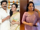 Kavya Madhavan | ദിലീപ് കാവ്യയെ വിവാഹശേഷം വീട്ടിലിരുത്തി; ഈ വാദത്തിലെ സത്യാവസ്ഥ തുറന്നു പറഞ്ഞ് കാവ്യാ മാധവൻ