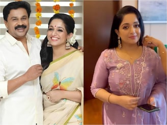 Kavya Madhavan | ദിലീപ് കാവ്യയെ വിവാഹശേഷം വീട്ടിലിരുത്തി; ഈ വാദത്തിലെ സത്യാവസ്ഥ തുറന്നു പറഞ്ഞ് കാവ്യാ മാധവൻ
