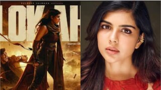 ലോകാ ചാപ്റ്റർ 1: ചന്ദ്ര