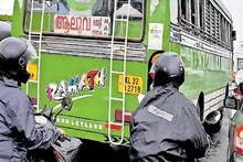 ഗതാഗതമന്ത്രിയുടെ കാറിനെ ഇടതുവശത്തു കൂടി ഓവർടേക്ക് ചെയ്ത സ്വകാര്യ ബസിനും ഡ്രൈവർക്കും എതിരെ നടപടി