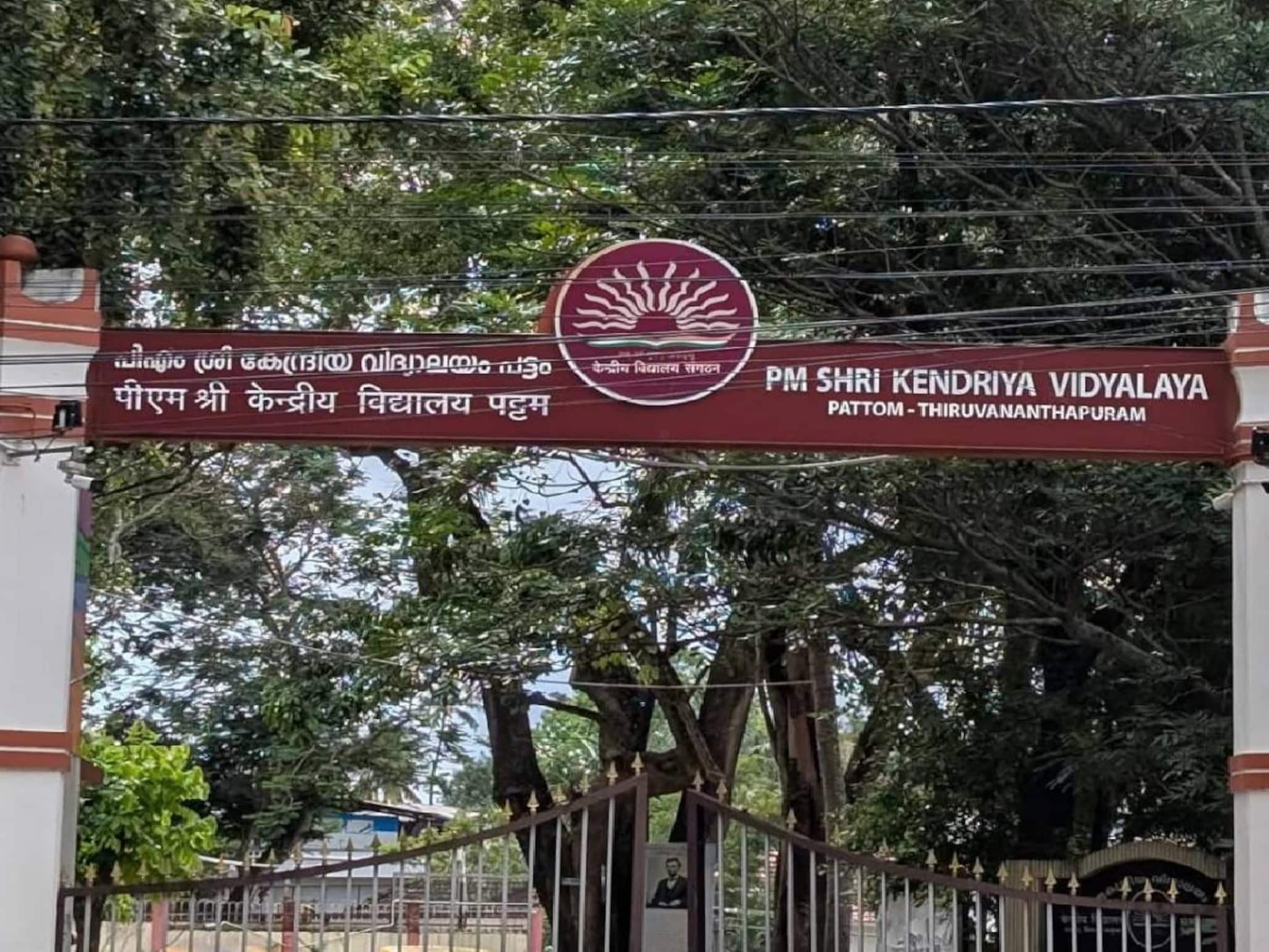 PM SHRI | കേരളം നടപ്പാക്കുന്ന പിഎം ശ്രീയെ കുറിച്ച് അറിയാമോ? തമിഴ്നാടിനെ പോലെ നടപ്പാക്കിയില്ലെങ്കിൽ എന്ത് സംഭവിക്കും?