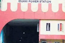 മൂലമറ്റം പവര്‍ഹൗസ് ഒരു മാസത്തേക്ക് അടയ്ക്കും; സംസ്ഥാനത്ത് ദിവസം 780 മെഗാവാട്ട് വൈദ്യുതി കുറയും