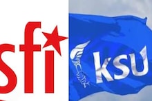 എസ്എഫ്ഐക്ക് വോട്ട് ചെയ്തു; മണ്ണാർക്കാട് എംഇഎസ് കോളജിലെ കെഎസ്‍യു യൂണിറ്റ് കമ്മിറ്റി പിരിച്ചുവിട്ടു