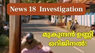 News18 Investigation