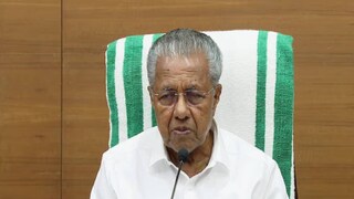 പിണറായി വിജയൻ പിണറായി വിജയൻ