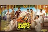 ഒരു വർഷം നീണ്ട കാത്തിരിപ്പിനൊടുവിൽ 'പെണ്ണ് കേസിൽ' തീരുമാനമായി; നിഖില വിമലിന്റെ ചിത്രത്തിന് റിലീസ് പ്രഖ്യാപിച്ചു