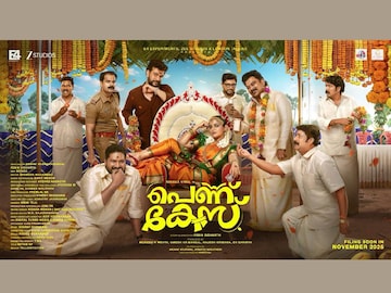 നിഖില വിമൽ, പെണ്ണ് കേസ്