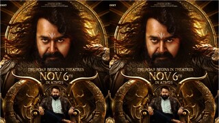 വൃഷഭ റിലീസ് തീയതി