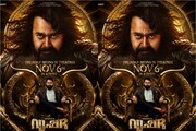നവംബറിൽ ഒരു മോഹൻലാൽ സിനിമയുടെ റിലീസ്; പാൻ ഇന്ത്യൻ ചിത്രം 'വൃഷഭ' വരുന്ന തിയതി