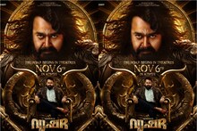 നവംബറിൽ ഒരു മോഹൻലാൽ സിനിമയുടെ റിലീസ്; പാൻ ഇന്ത്യൻ ചിത്രം 'വൃഷഭ' വരുന്ന തിയതി