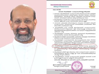 താമരശേരി ബിഷപ് റെമിജിയോസ് ഇഞ്ചനാനിയിൽ