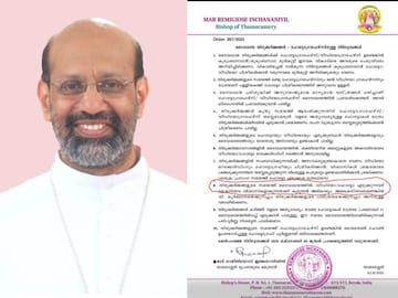 താമരശേരി ബിഷപ് റെമിജിയോസ് ഇഞ്ചനാനിയിൽ