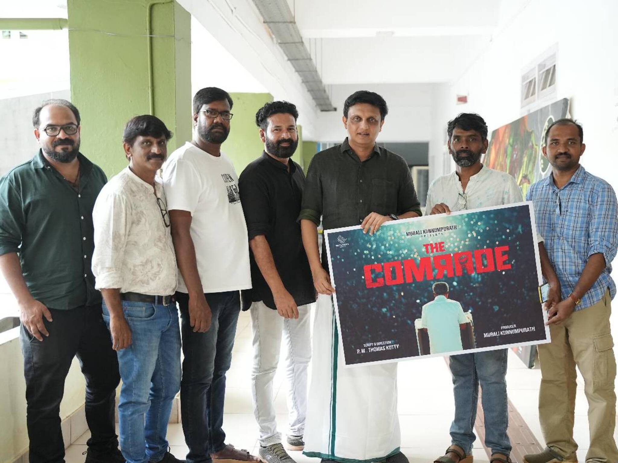 The Comrade | കേരള രാഷ്ട്രീയത്തിലെ 80 വർഷത്തെ സംഭവ വികാസങ്ങൾ; 'ദി കോമ്രേഡ്' ടൈറ്റിൽ പോസ്റ്റർ