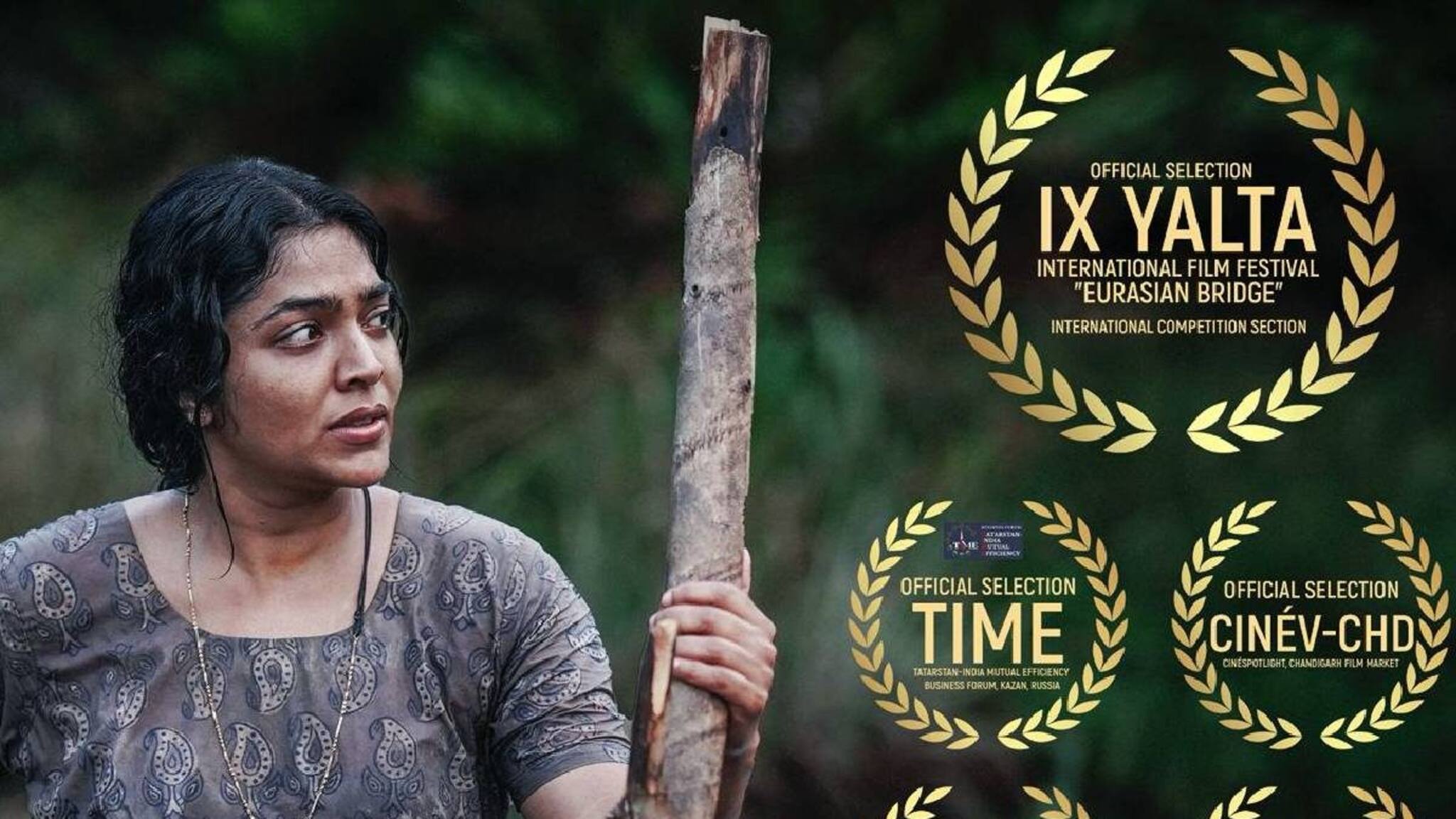 റിലീസിനും മുൻപേ അന്താരാഷ്ട്ര മേളയിലേക്ക്; റിമ കല്ലിങ്കലിന്റെ 'തിയേറ്റർ: ദി മിത്ത് ഓഫ് റിയാലിറ്റി' IX യാൾട്ട അന്താരാഷ്ട്ര ചലച്ചിത്രമേളയിൽ