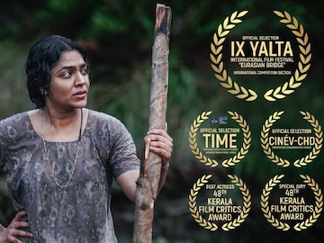 തീയേറ്റർ: ദി മിത്ത് ഓഫ് റിയാലിറ്റി