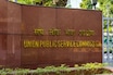 രാജ്യം നിയന്ത്രിക്കുന്നവരെ സൃഷ്ടിക്കുന്ന UPSC ശതാബ്ദി നിറവില്‍; അറിയാൻ പത്ത് കാര്യങ്ങള്‍