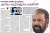 'അനാവശ്യ രാഷ്ട്രീയ വിവാദങ്ങള്‍ തള്ളുന്നു; എന്നും കുട്ടികളുടെ പക്ഷത്ത്'; പിഎം ശ്രീയിൽ മന്ത്രി വി ശിവന്‍കുട്ടി